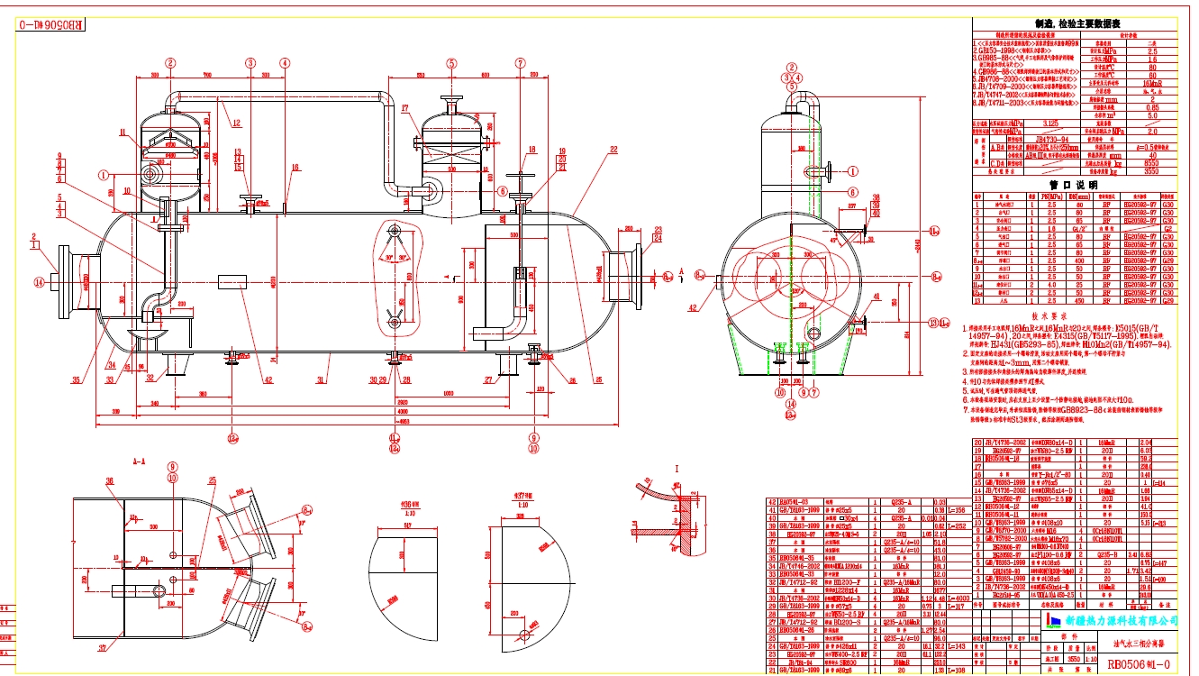 油气水三相分离器CAD图纸