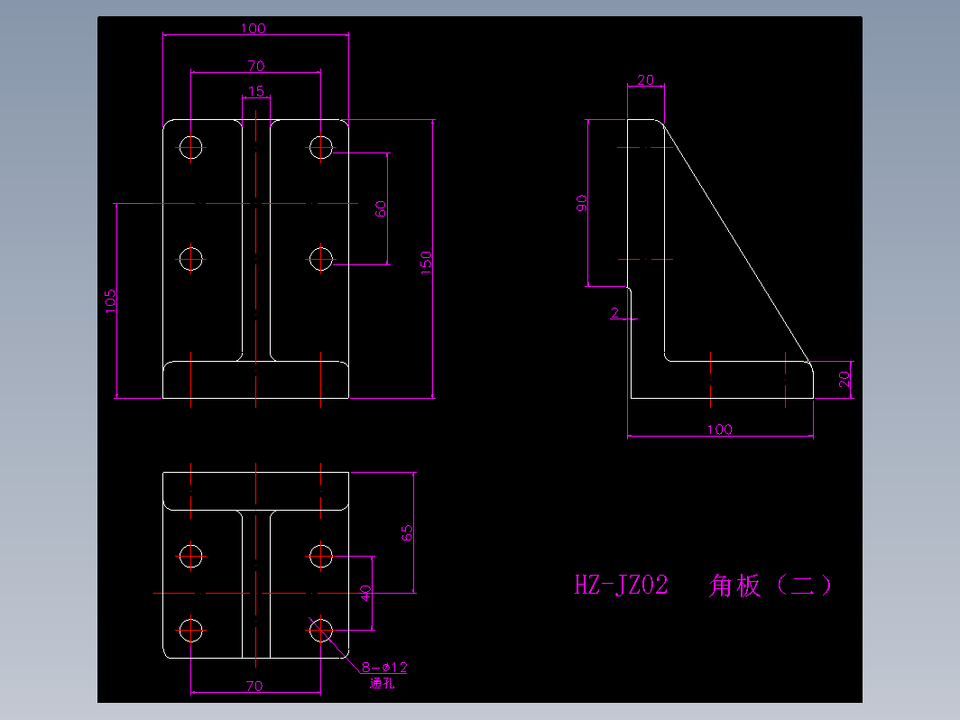 角支夹具-HZ-JZ02                     角板（二）