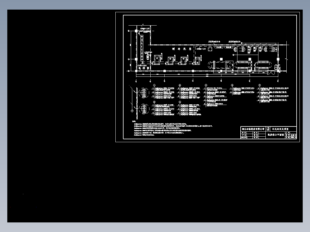 机房动力平面图