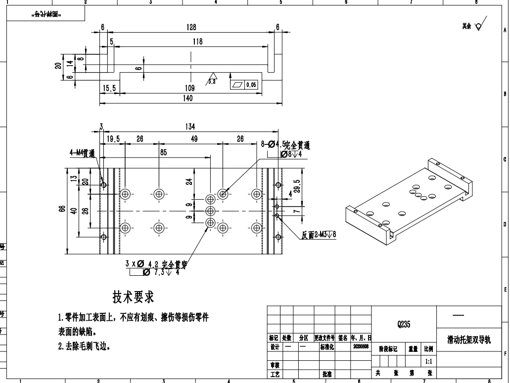 光刻制版机