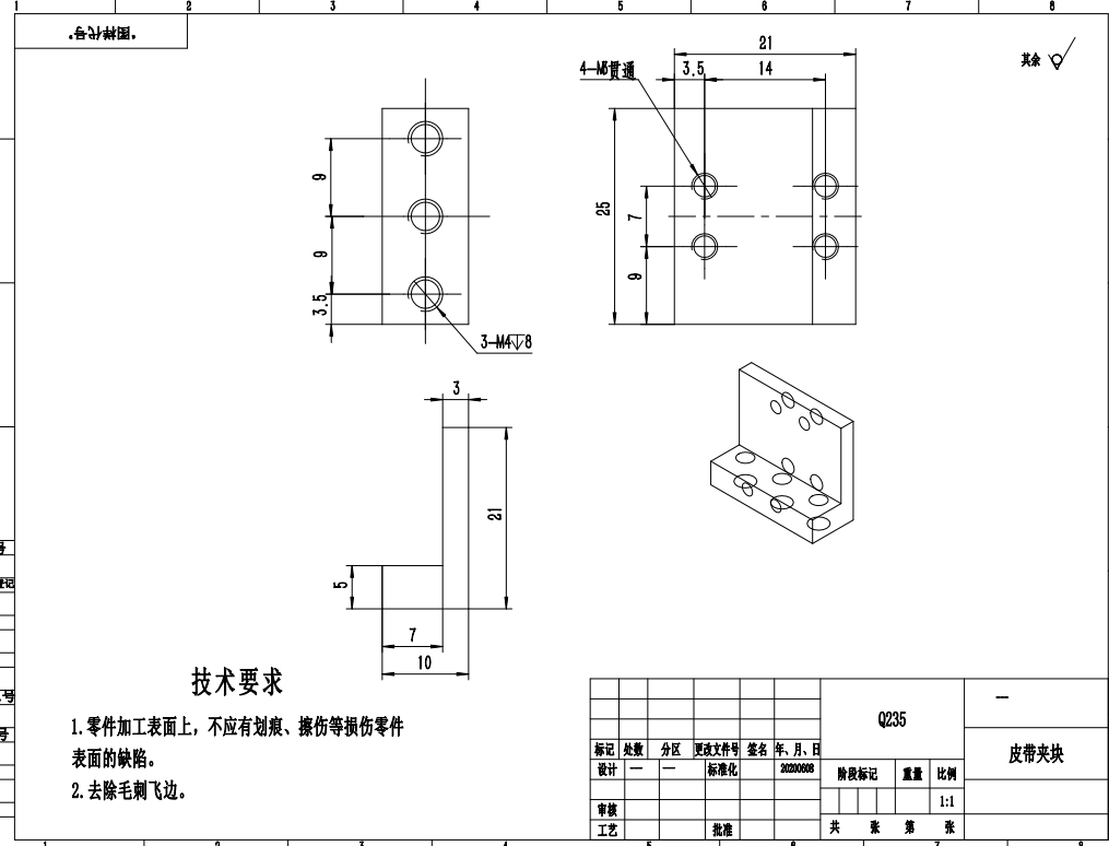 光刻制版机