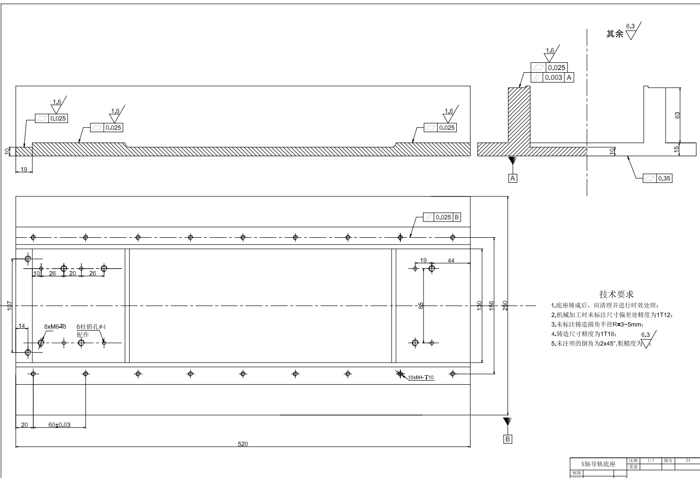 x-y数控工作台系统设计三维SW2016带参+CAD+说明书