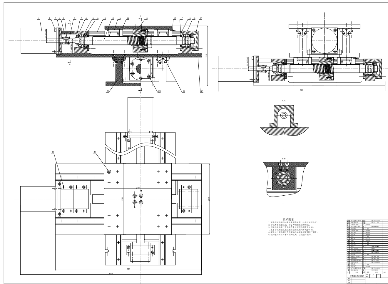 x-y数控工作台系统设计三维SW2016带参+CAD+说明书