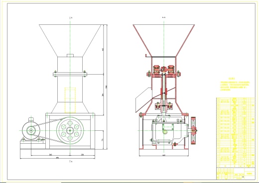 平模饲料颗粒机设计+CAD+说明书