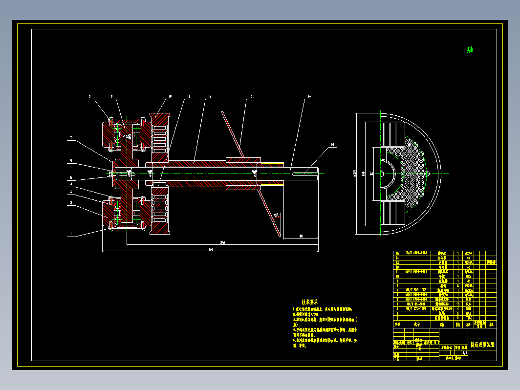 平模饲料颗粒机设计+CAD+说明书