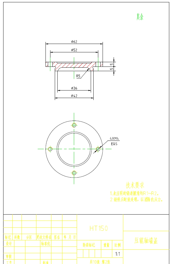 平模饲料颗粒机设计+CAD+说明书