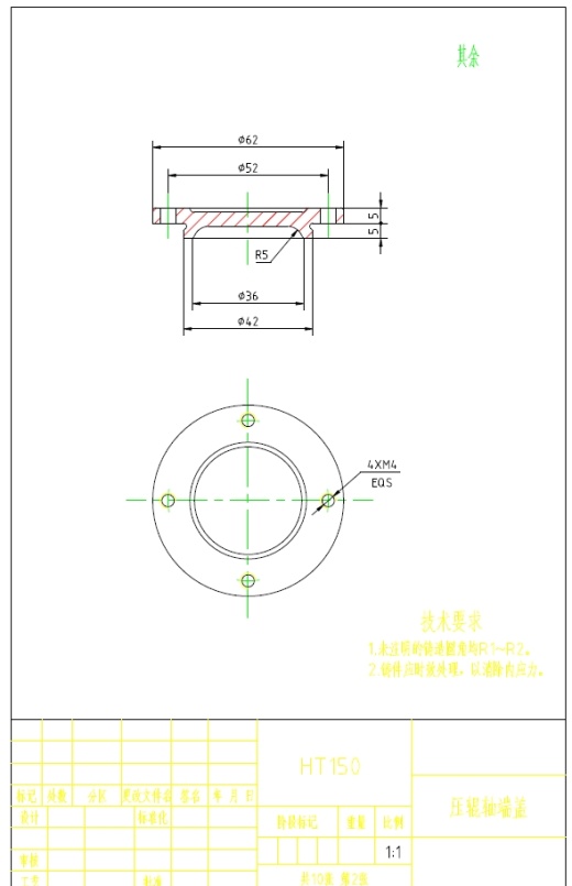 平模饲料颗粒机设计+CAD+说明书缩略图