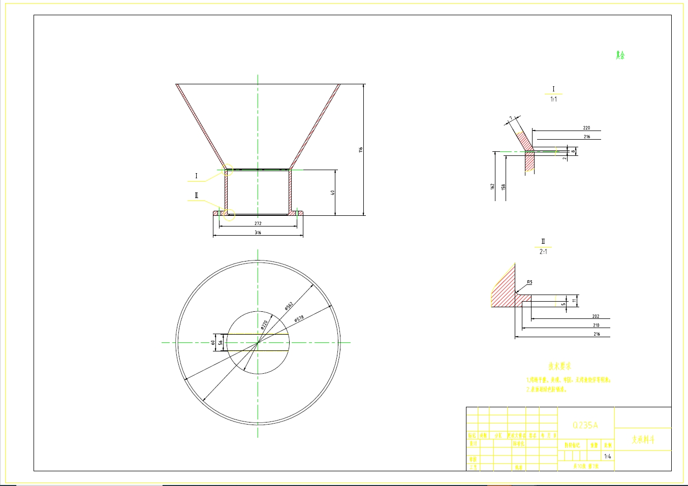 平模饲料颗粒机设计+CAD+说明书