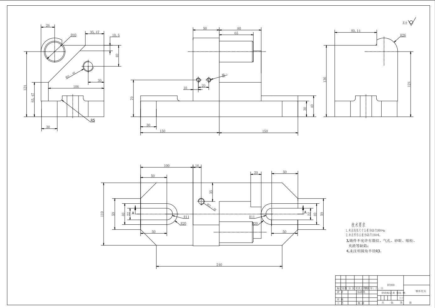 KCSJ-06角板工艺及夹具设计+CAD+说明