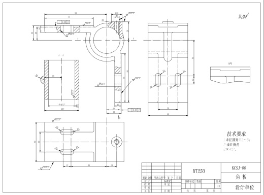 KCSJ-06角板工艺及夹具设计+CAD+说明缩略图