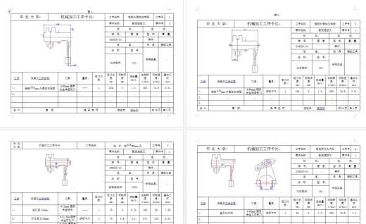 副变速拨叉 机械加工工艺规程和铣14H13槽夹具设计三维SW2012带参+CAD+说明书缩略图