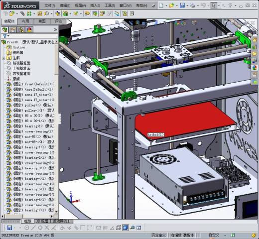 FRAX3D打印机缩略图