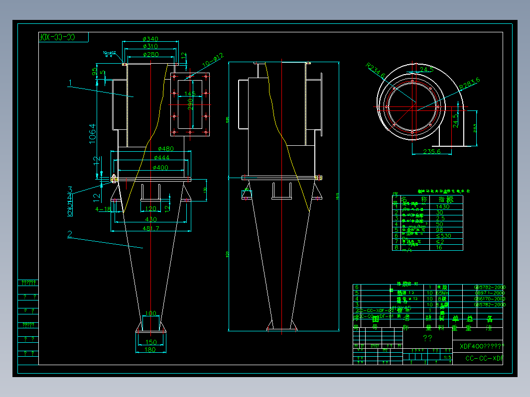 XDF型旋风除尘器总图及性能参数