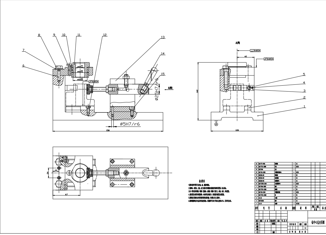 油阀座钻中心孔夹具总图CAD+说明书