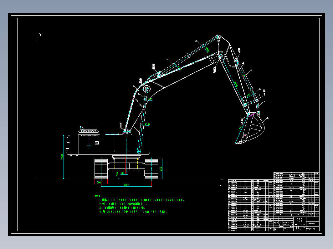 WY200C-0C挖掘机工作装置