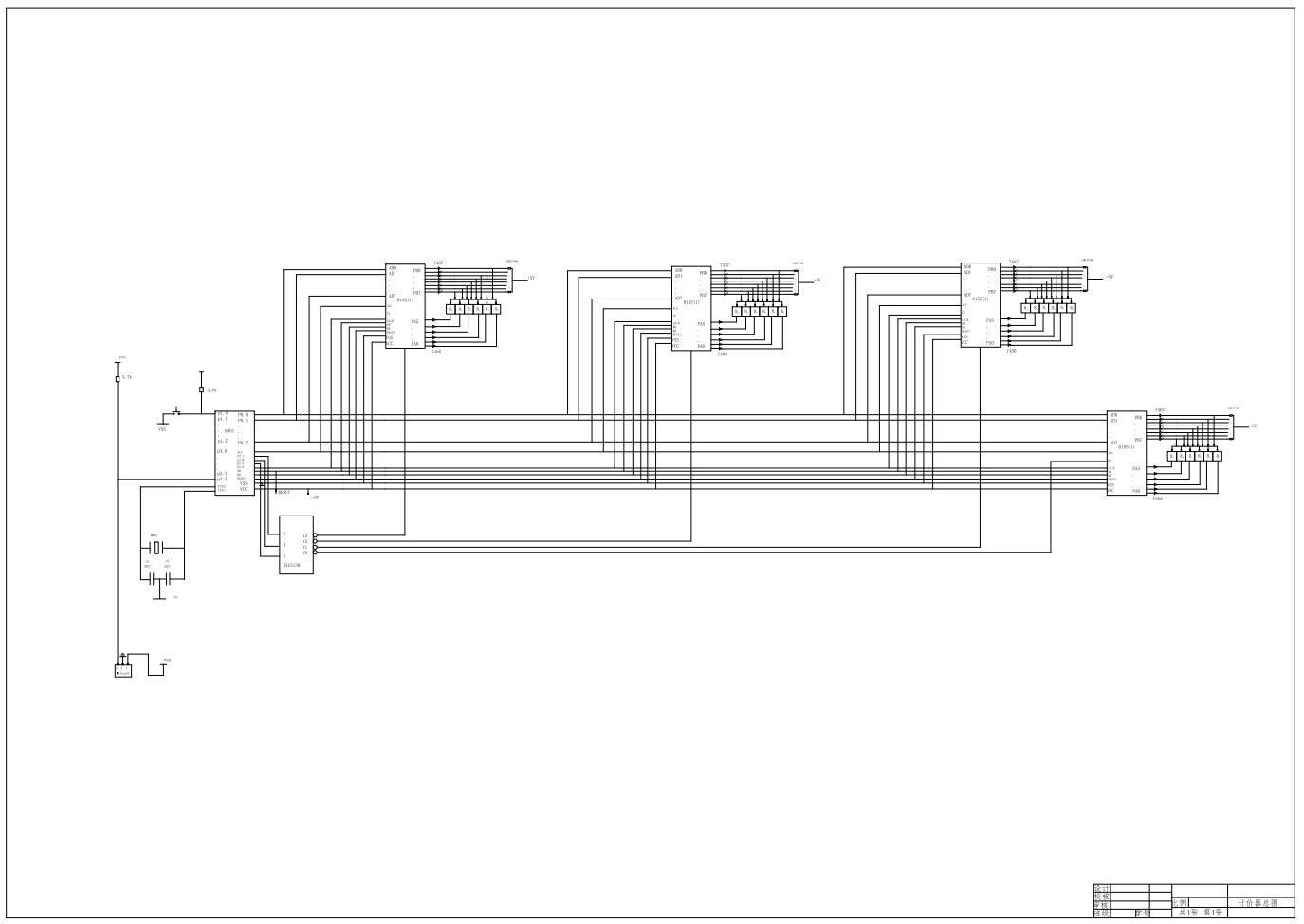 新式灌装机的设计与工程分析CAD+说明