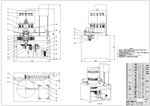 新式灌装机的设计与工程分析CAD+说明缩略图