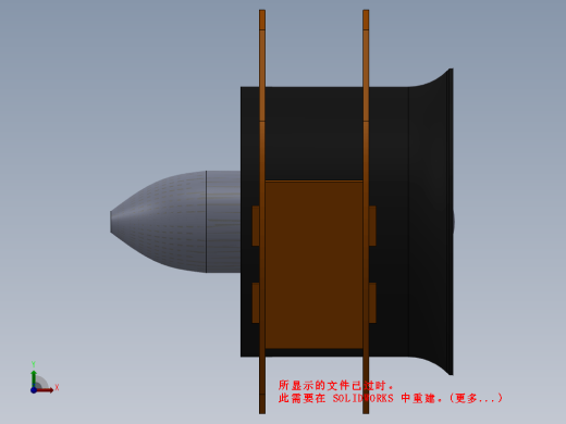 涵道风扇带支架缩略图