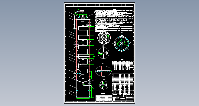 cad浮阀塔装配图