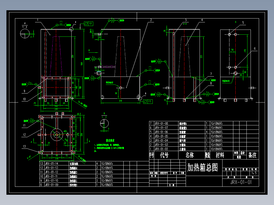 电磁翻水炉总图