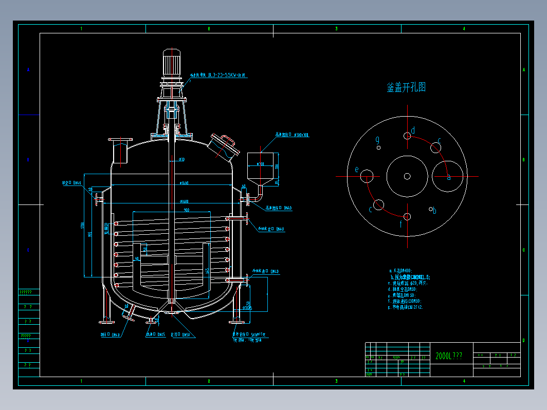 2000L反应釜