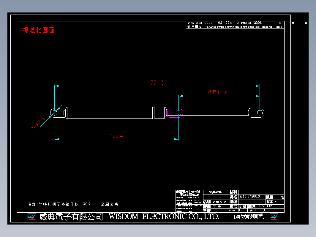 气压弹簧-油压杆-B311000006(20KG L335 扁頭)