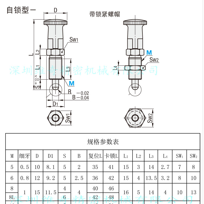 交流充电枪微动开关组件测试工装