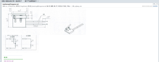 交流充电枪微动开关组件测试工装缩略图