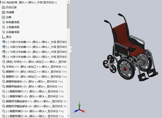 电动轮椅三维SW2016带参缩略图
