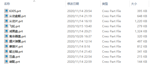 桑塔纳3000离合器C三维UG10.0带参+AD+说明缩略图