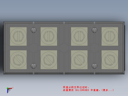 端子块_1(1)缩略图