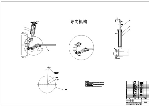甲醇轿车麦弗逊式独立悬架设计三维CatiaV5R25无参+CAD+说明书缩略图