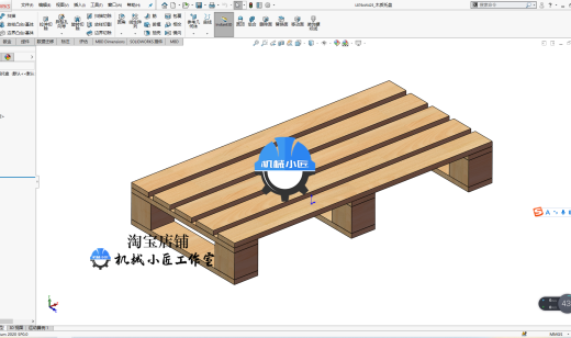 常用木质托盘3D缩略图