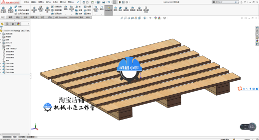 常用木质托盘3D缩略图