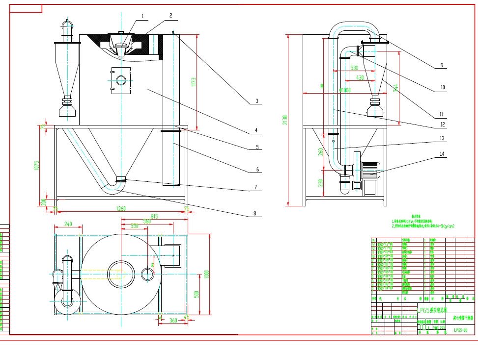 LPG-5型喷雾干燥机 CAD图纸