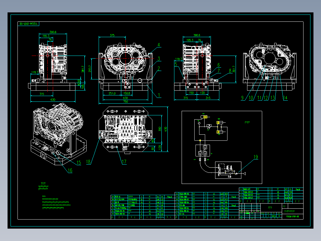 变速箱粗加工保压夹具