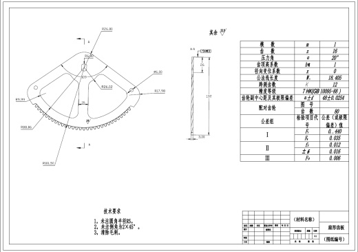 汽车车门玻璃升降器三维SW2020带参+CAD+说明书