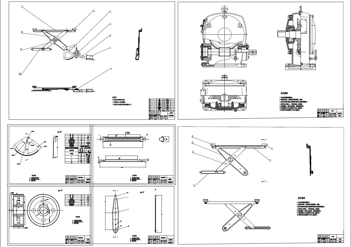 汽车车门玻璃升降器三维SW2020带参+CAD+说明书