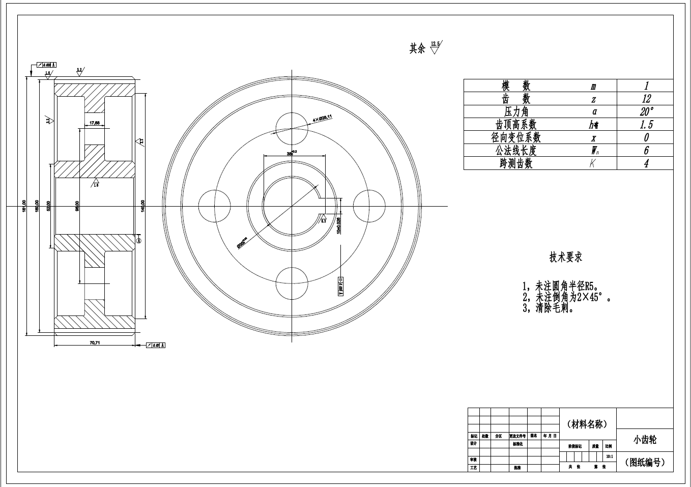 汽车车门玻璃升降器三维SW2020带参+CAD+说明书