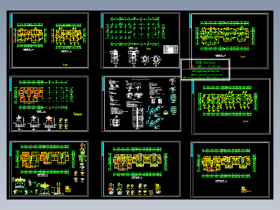 住宅楼结构施工图纸