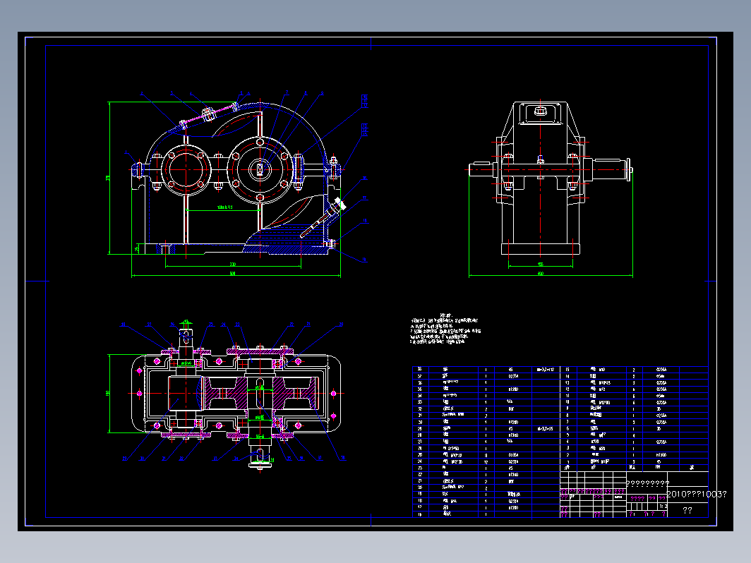 减速器22