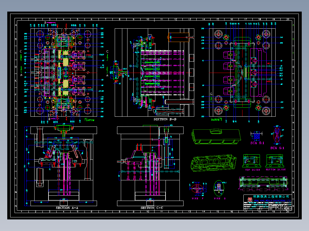 汽车模具设计-17-YZY-MOLD