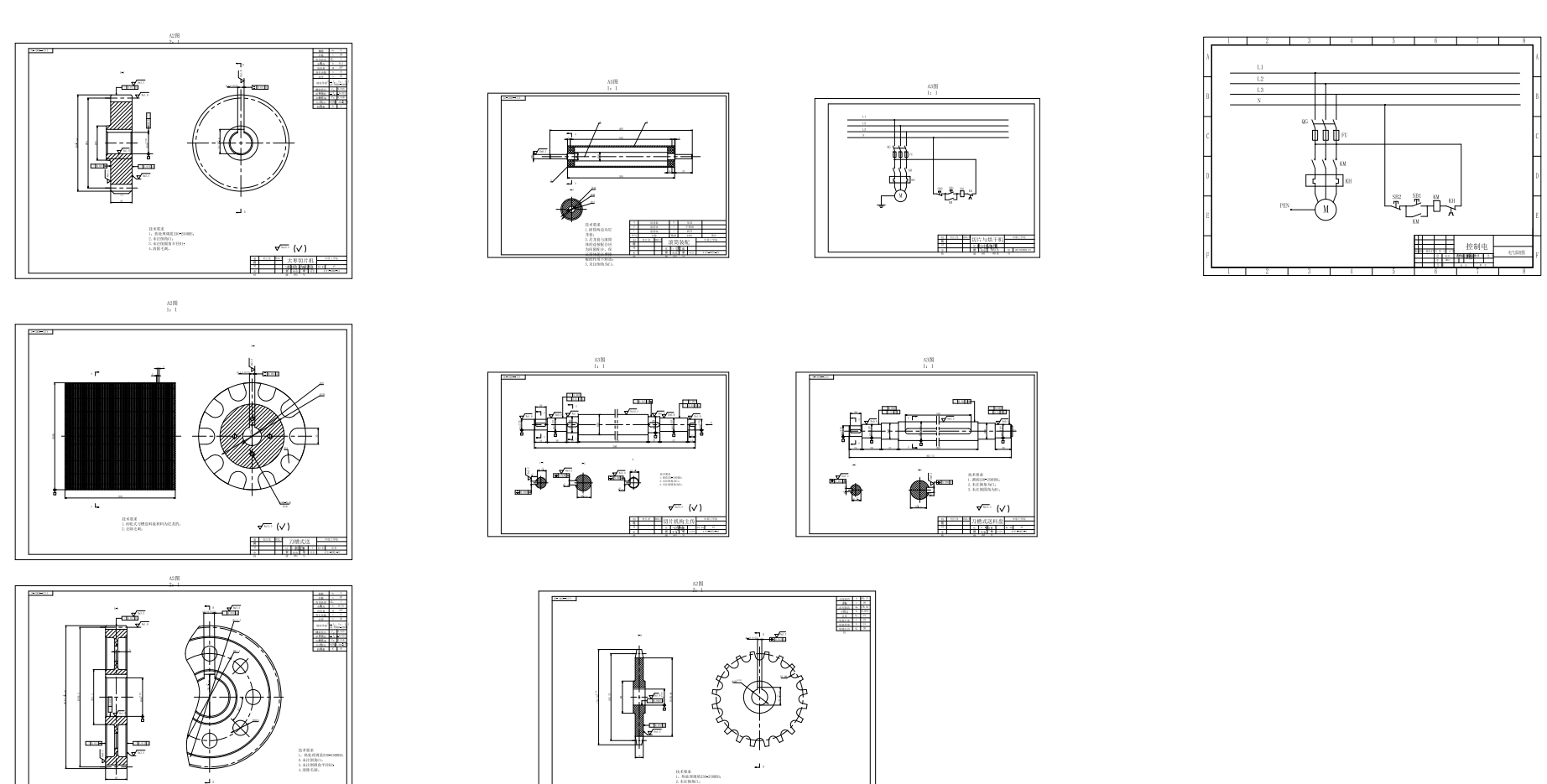 大枣切片烘干机+CAD+说明