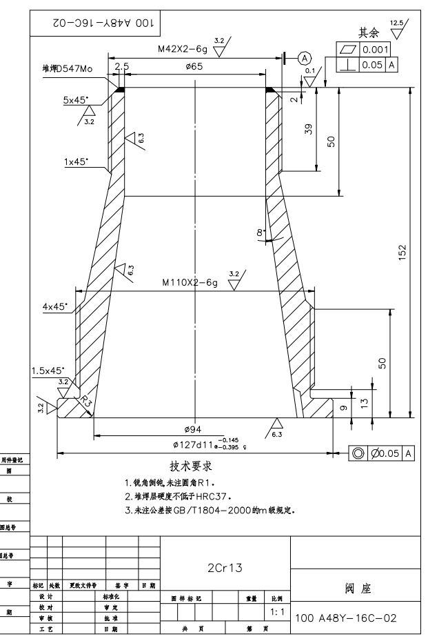 安全阀100 A48Y-16C型号CAD图纸