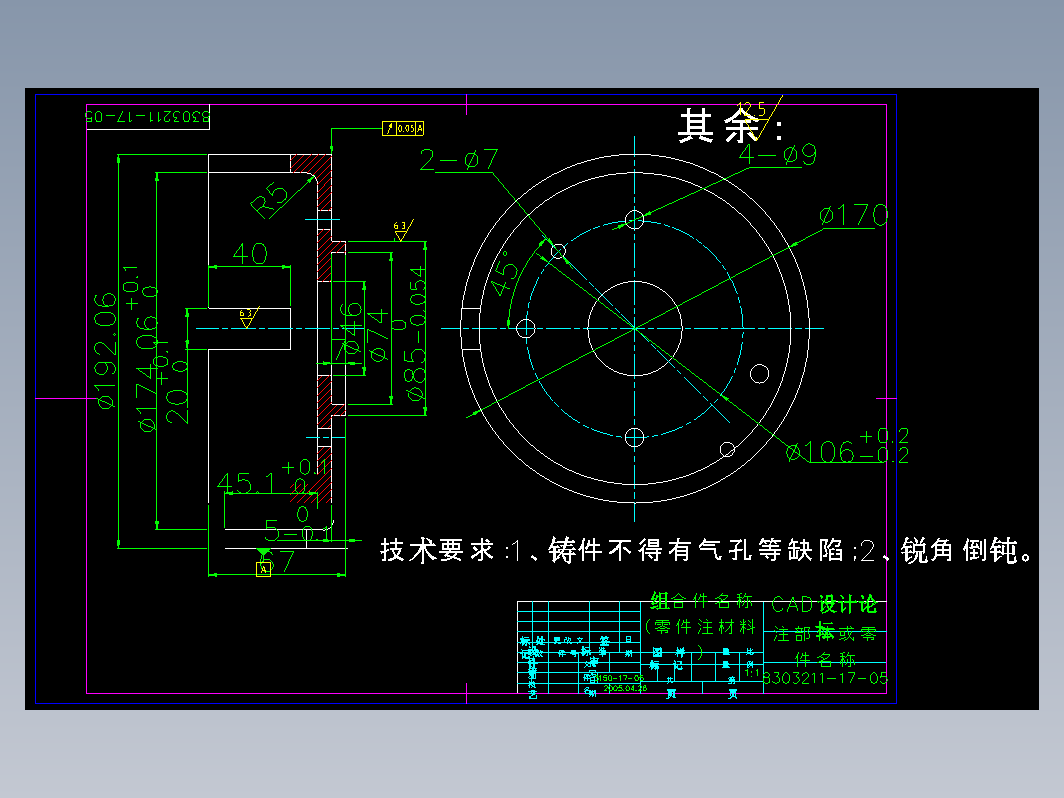 端盖图