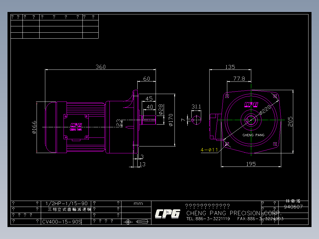 CPG城邦电机-cvs400_15_90