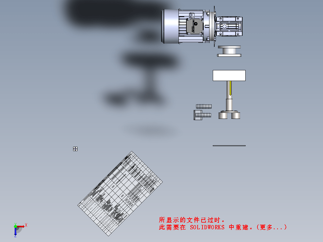 蠕动泵