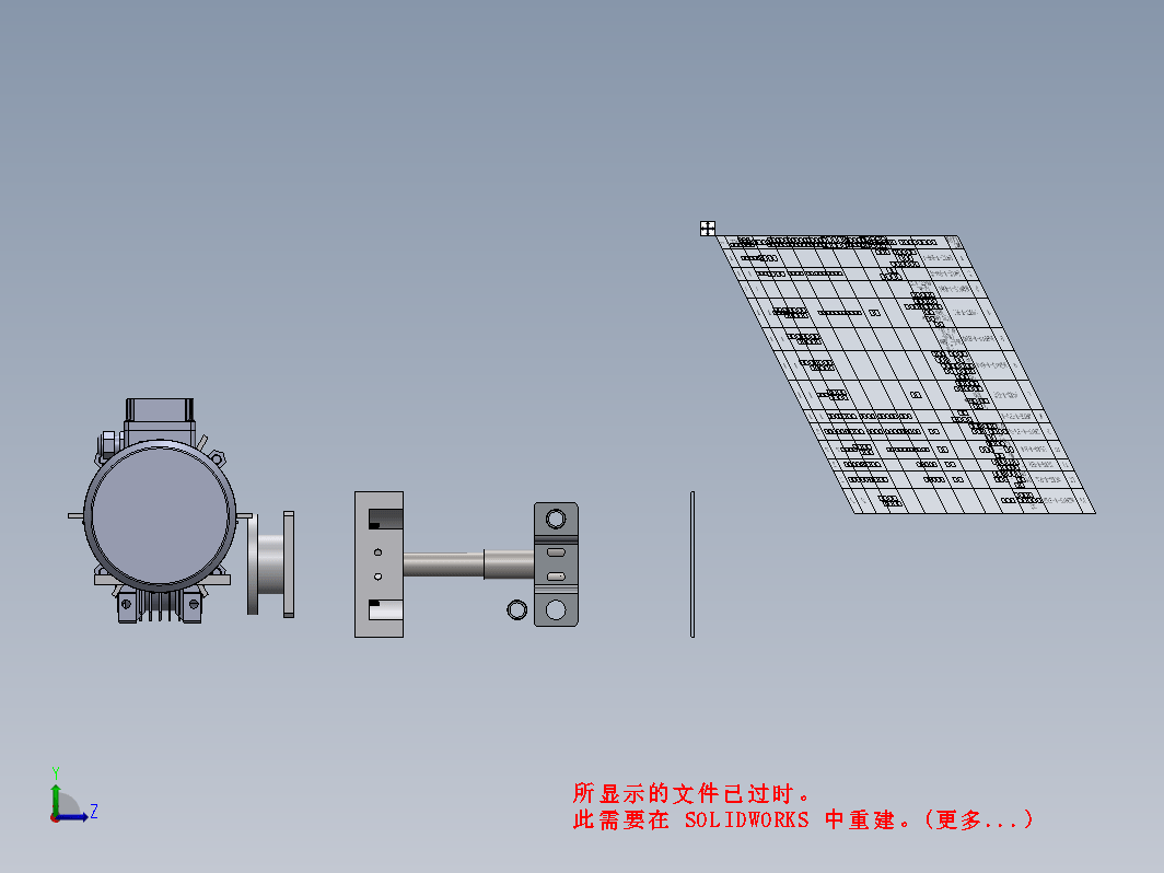 蠕动泵