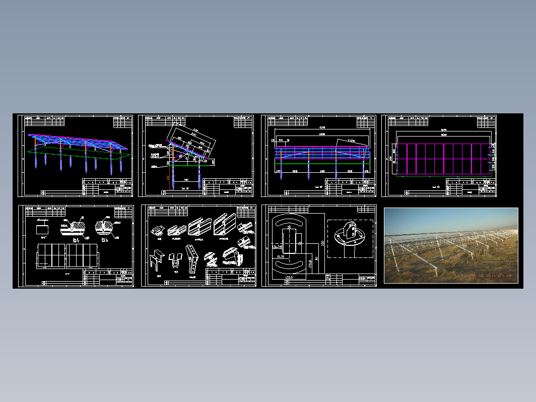 光伏地面电站结构设计施工图