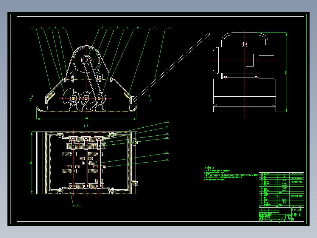JX0673-振动平板夯的结构设计（含有限元分析）